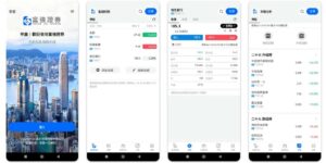 Fortune Trading Corporation App Download 2